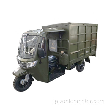 都市および農村の衛生上の三輪車